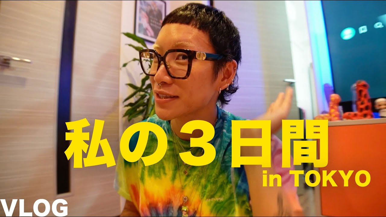 お母さんが来たり、オーストラリアの友達が来たり/来客人生【VLOG】