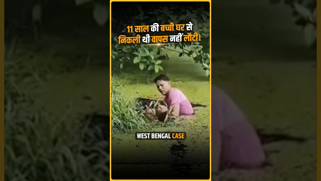 A 12-Year-Old Left Home&hellip; But Never Returned | West Bengal Horror Case Sparks Nationwide Outrage