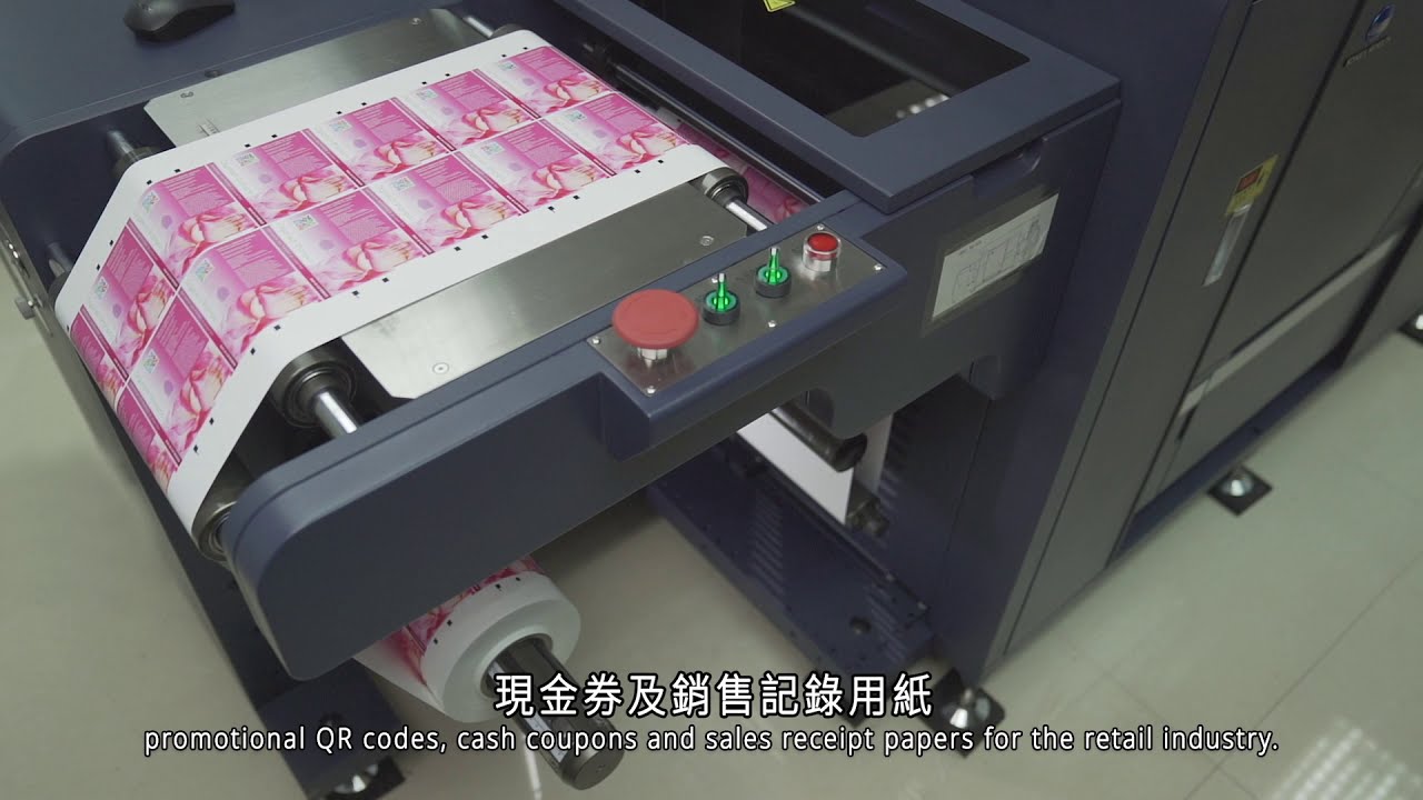 [客戶有話兒] 先鋒印刷選用 AccurioLabel 230 數碼標籤打印系統, 支援不同卷裝特殊物料並提供款多量少的個人化標籤