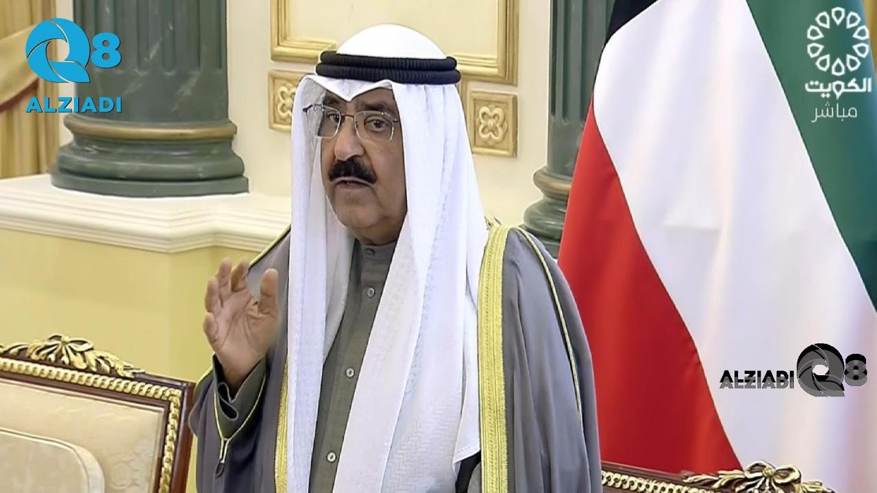 سمو أمير البلاد الشيخ مشعل الأحمد يتلقى واجب العزاء بوفاة الأمير الراحل الشيخ نواف الأحمد بقصر بيان
