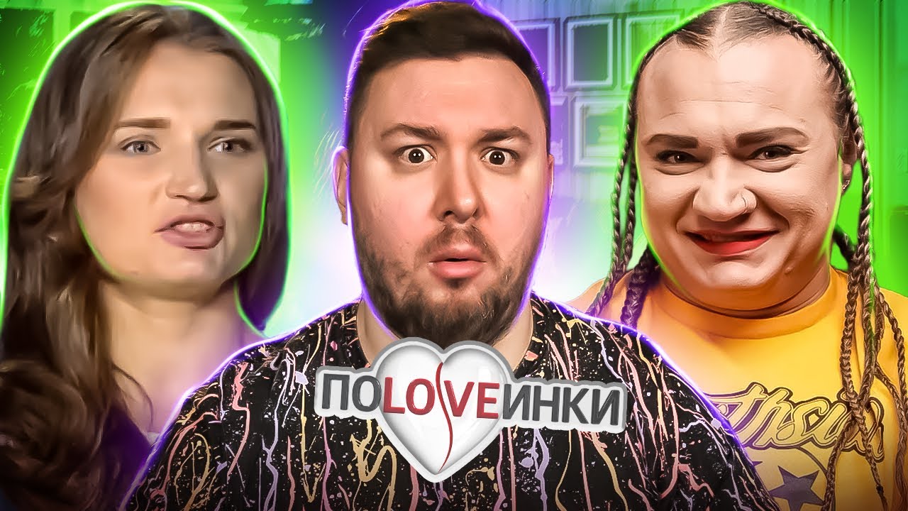 Половинки ► Хороший ты мужик ОЛЯ