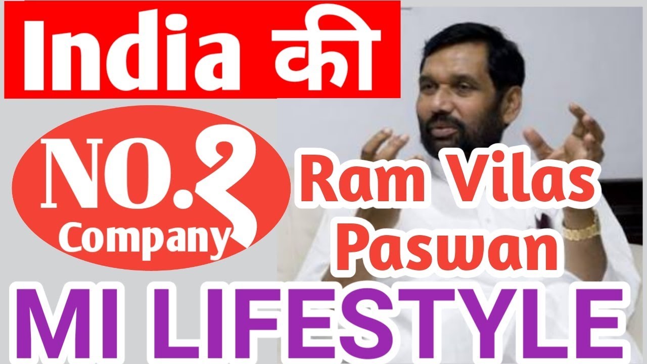 Ramvilas ji Paswan jabardast Speech : MI LIFESTYLE PANVEL MUMBAI