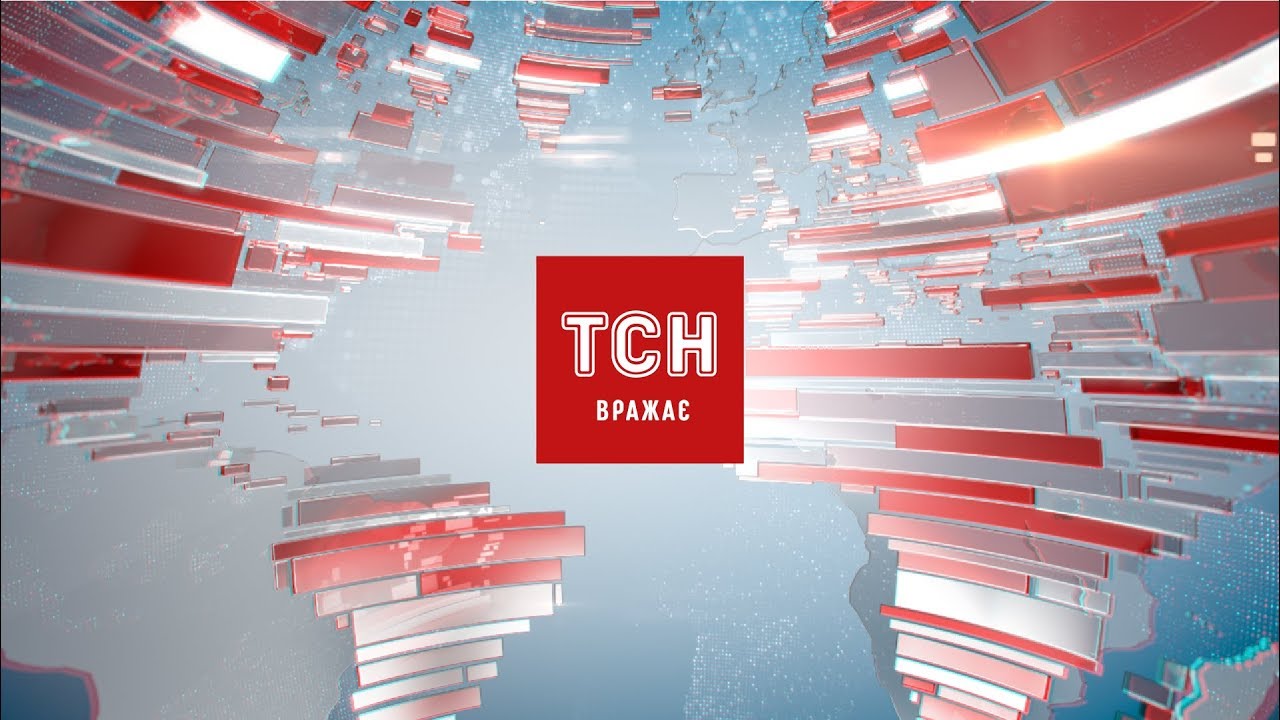 Випуск ТСН.19:30 за 22 жовтня 2019 року