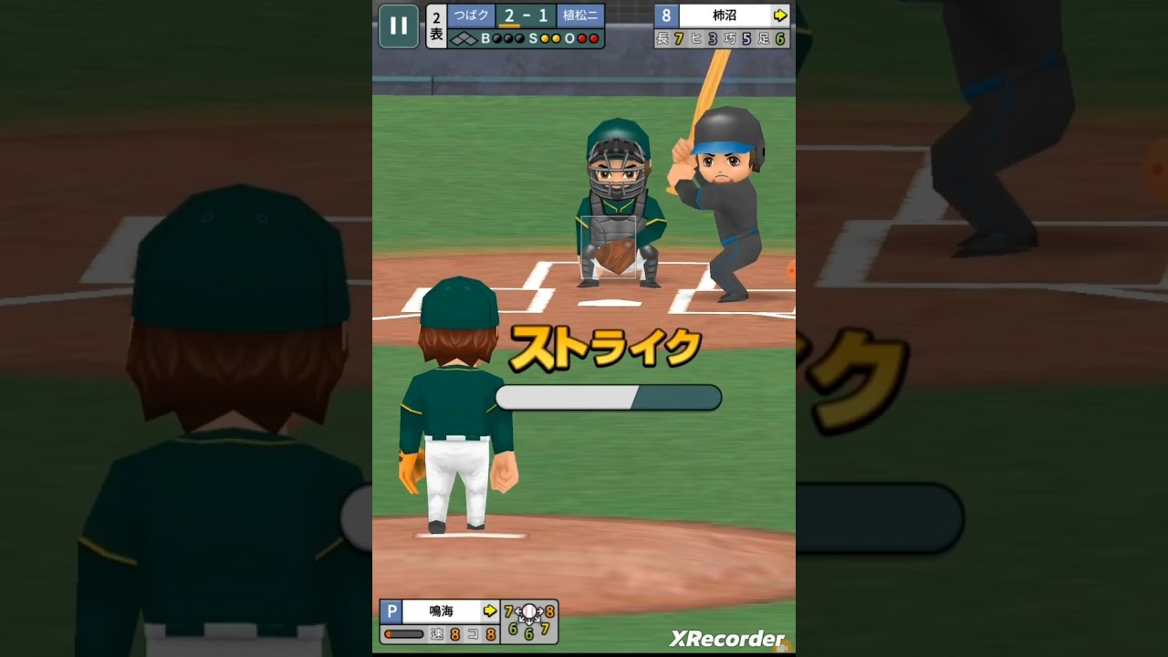 初めての動画投稿！！！