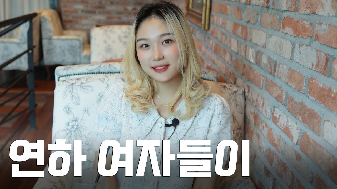 오빠에게 관심있을 때만 하는 행동