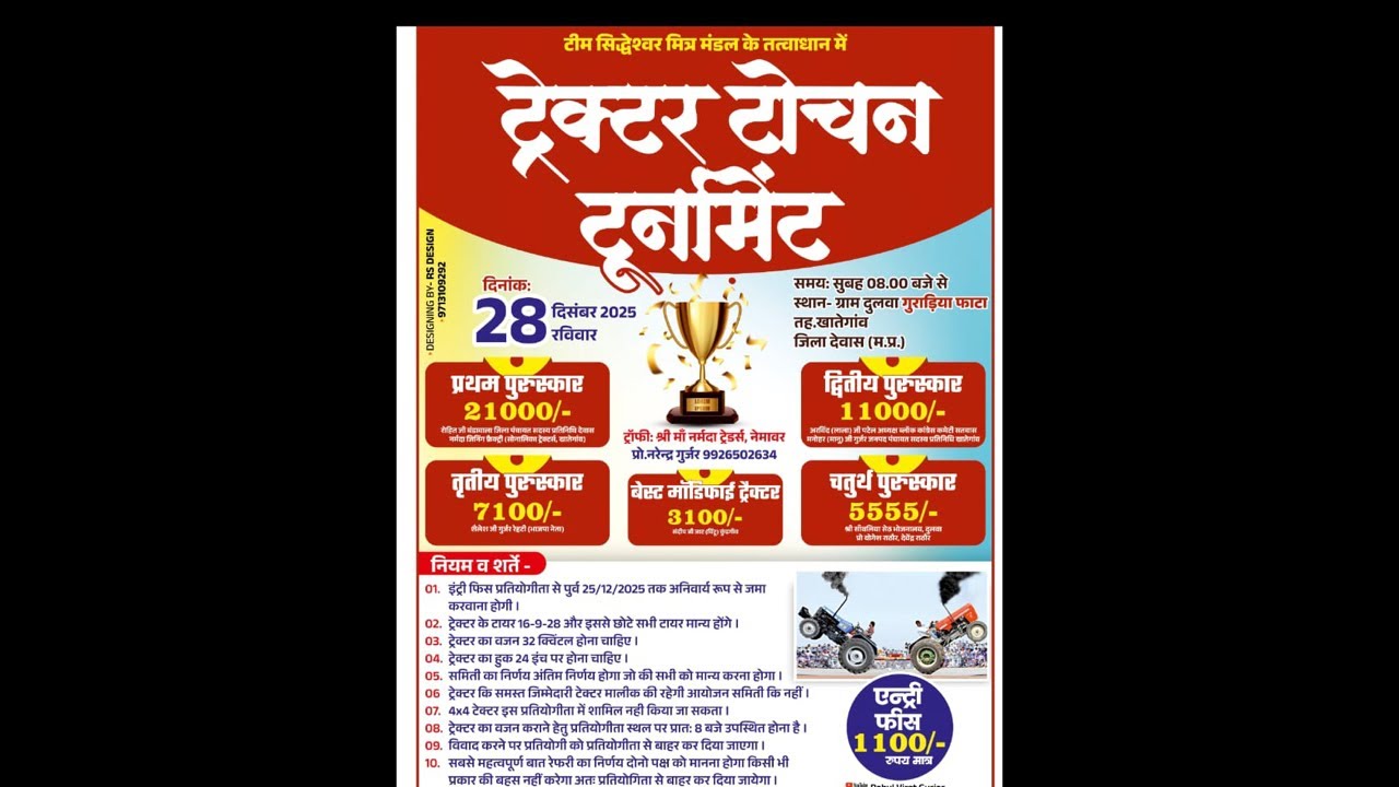 Rahul Virat Gurjar is live