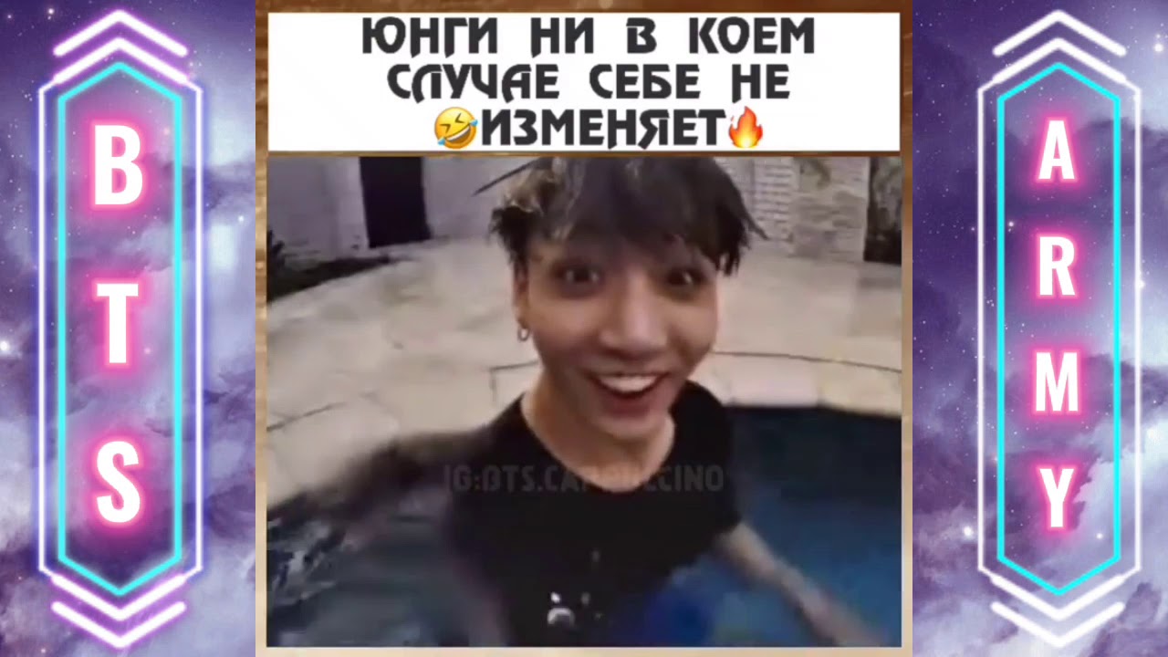 BTS💜 смешные и милые моменты с bts💜#88💜