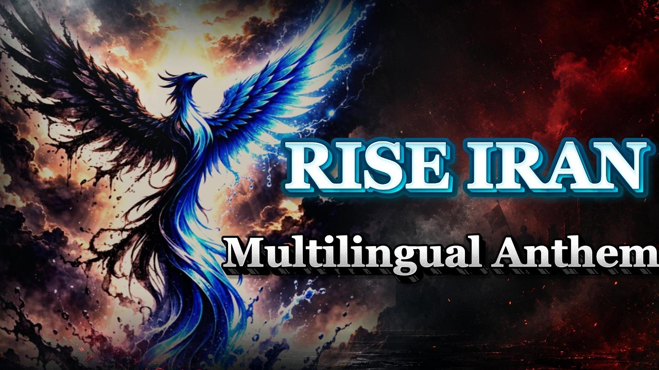 The World for Iran | ایران برخیز نورت را پس بگیر — Epic Multilingual Phoenix Anthem