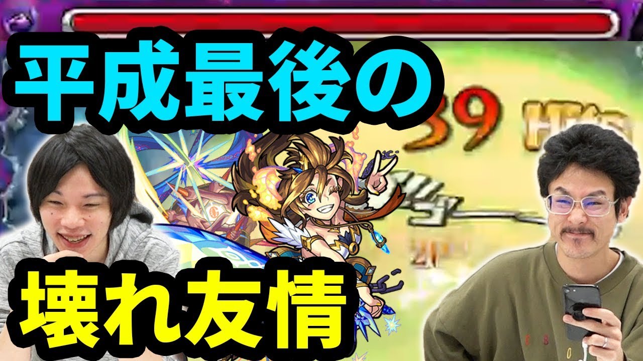 【モンスト】威力も範囲も規格外！大超強フレア時代突入！リコル獣神化使ってみた！【なうしろ】