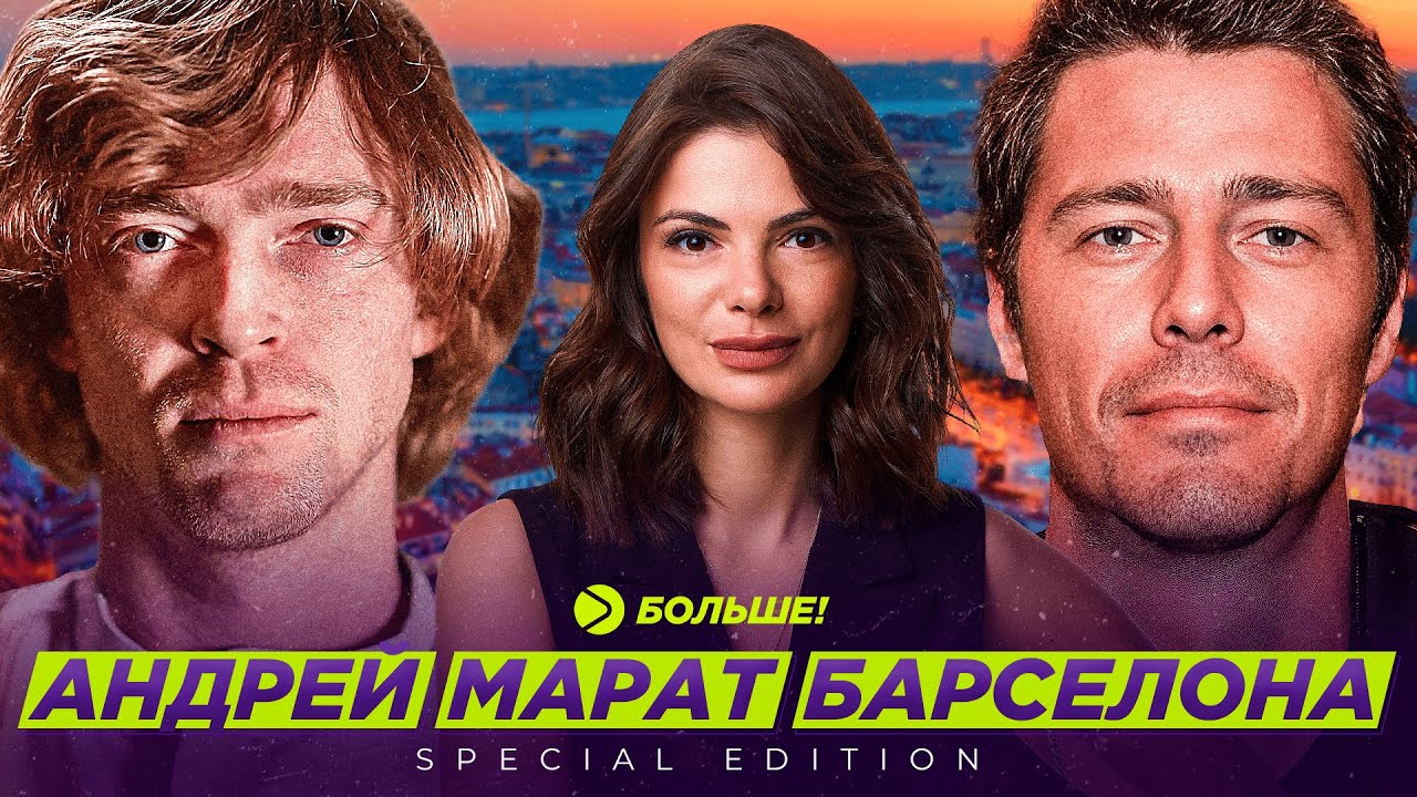 Андрей Рублёв: Сафин, теннис и терапия (ENG SUB)