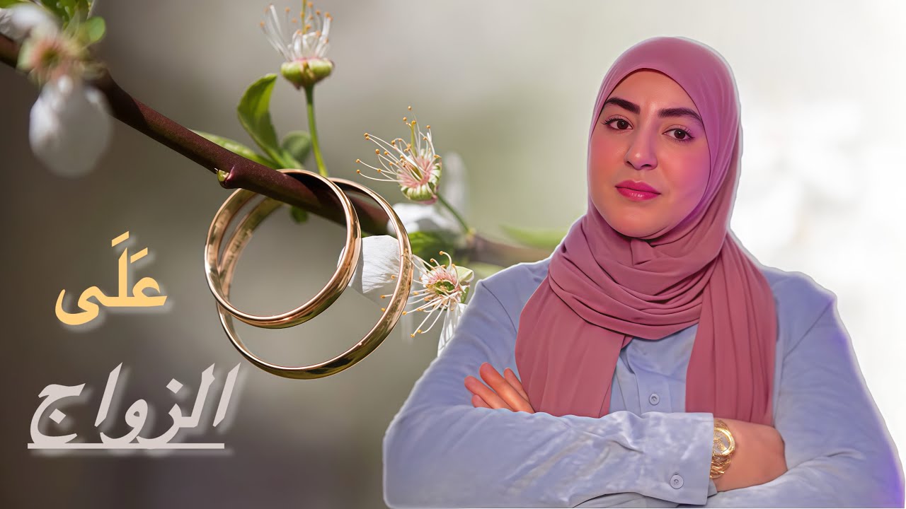 أكبر صدمة درها لينا لوسي.. شطحات نهار عرسو بسباب...😳