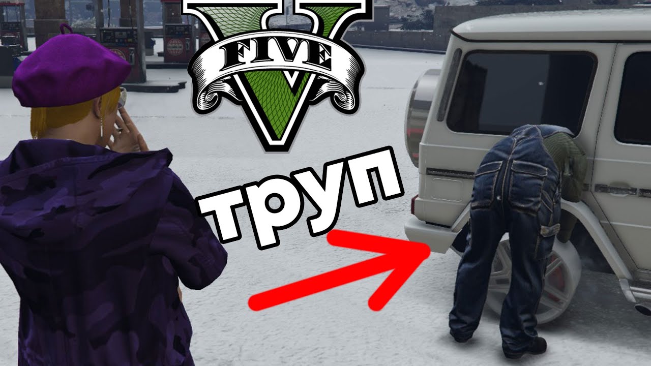 МАЛЪК ПEДAЛ РИТА ГЕГАТА! (яде бой)