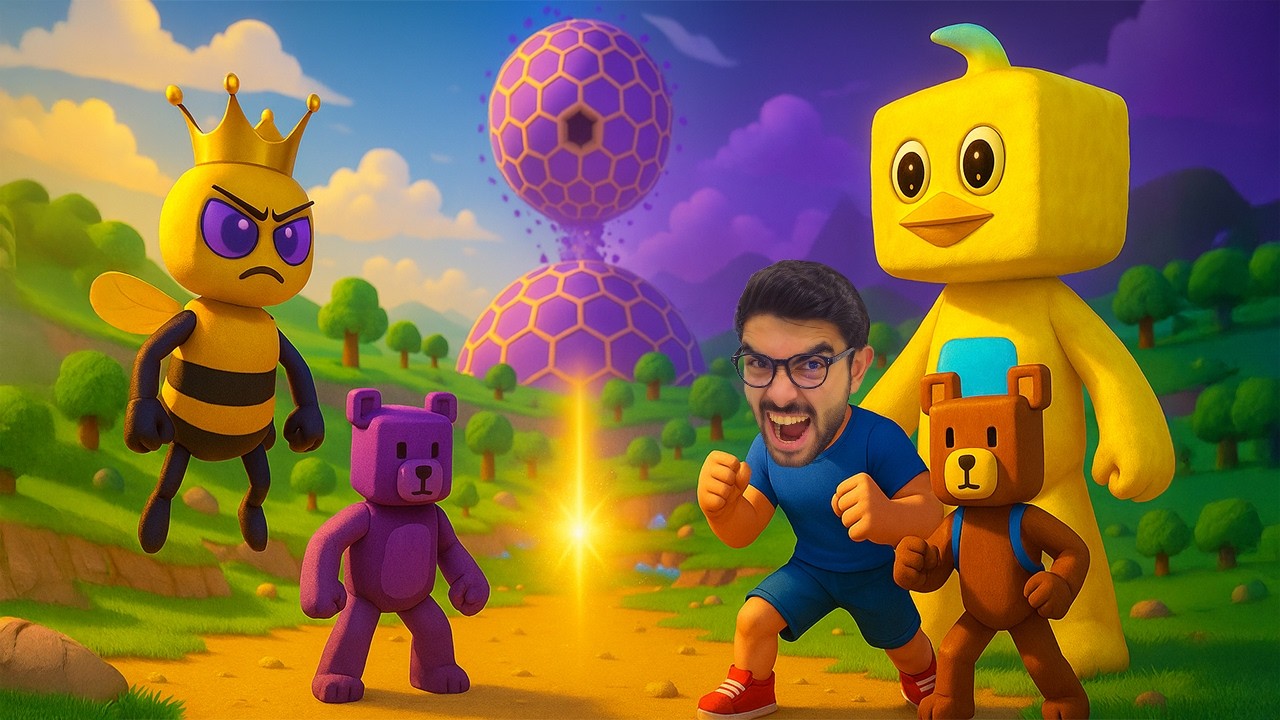 اخوي غدرني وبده يحولني 🧸 مغامرة الدب الخارق