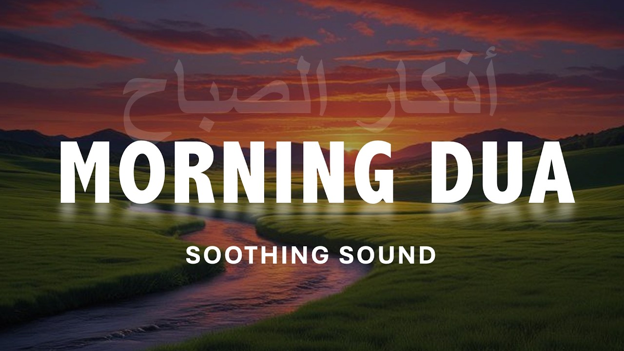 Morning Adhkar أذكار الصباح | Barakah, Peace & Protection for a Blessed Day