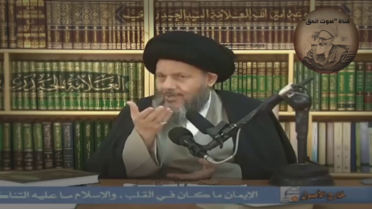 السيد الحيدري : حياة كل شخص تصل الى الاف السنين اذا تعرفنا على عالم البرزخ !
