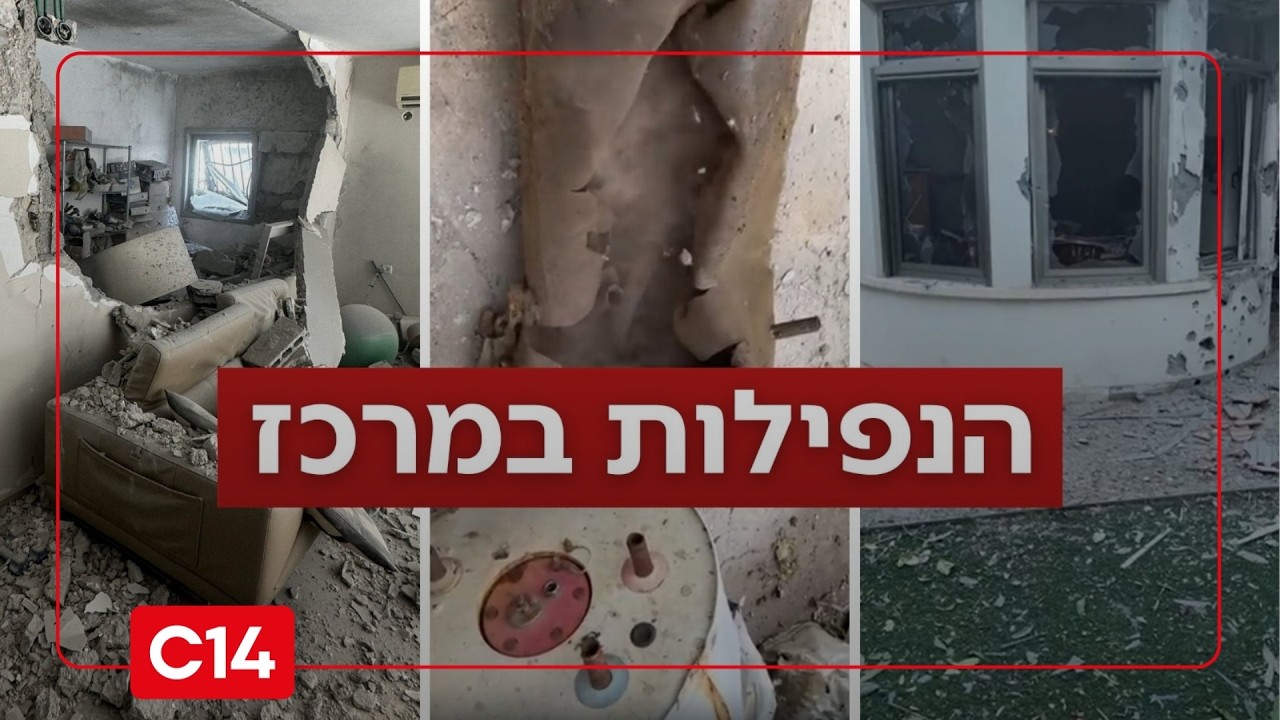 השיגור מאיראן: דיווחים על פגיעת פריטי אמל