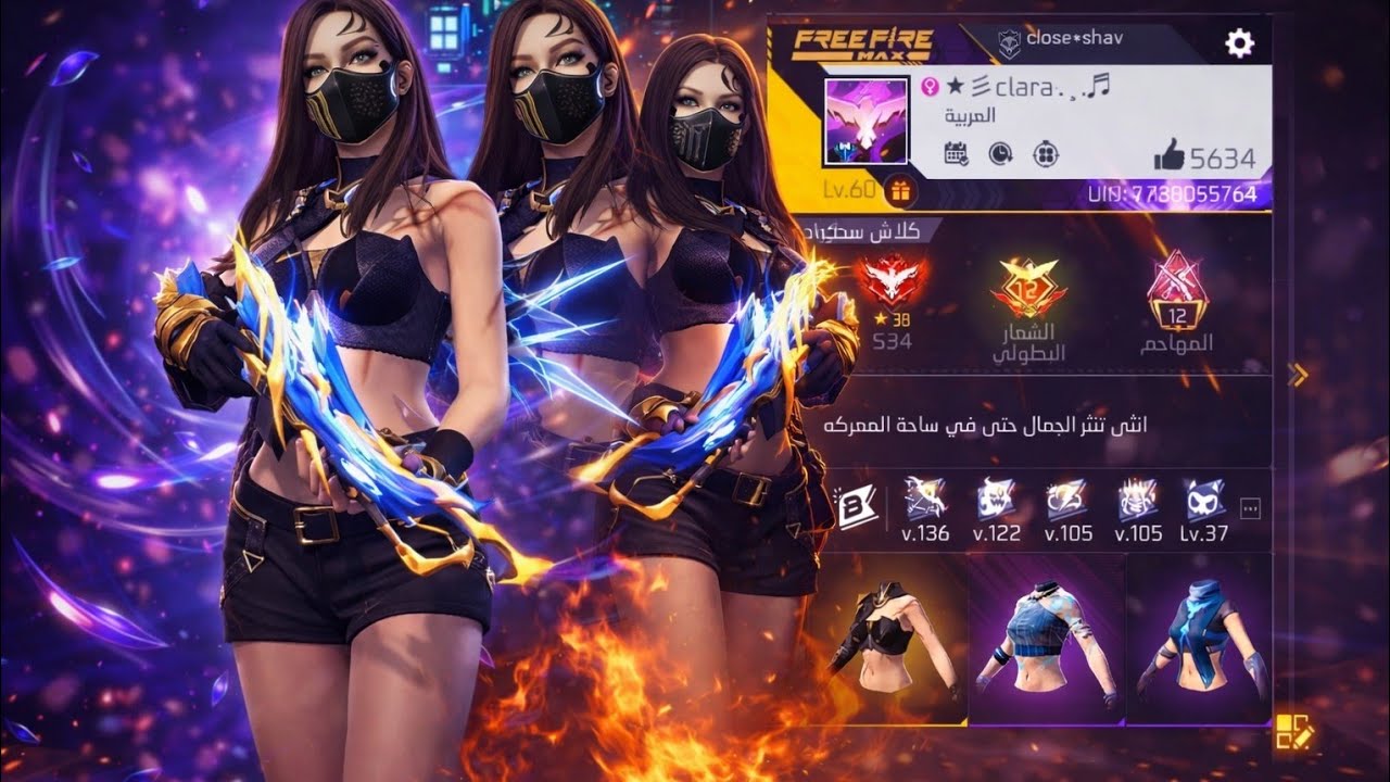 جربت التحديث الجديد راح تنصدمون!! العبه صارت خرافيه😮🙂‍↔️