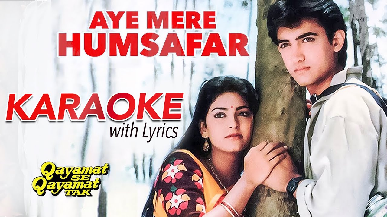 Aye Mere Humsafar Karaoke  | Qayamat Se Qayamat Tak | ऐ मेरे हमसफ़र #hindikaraokesongswithlyrics