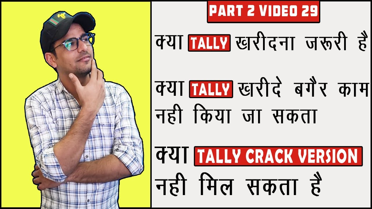 103 : How to purchase Tally ? Can we get the cracked version of Tally ?