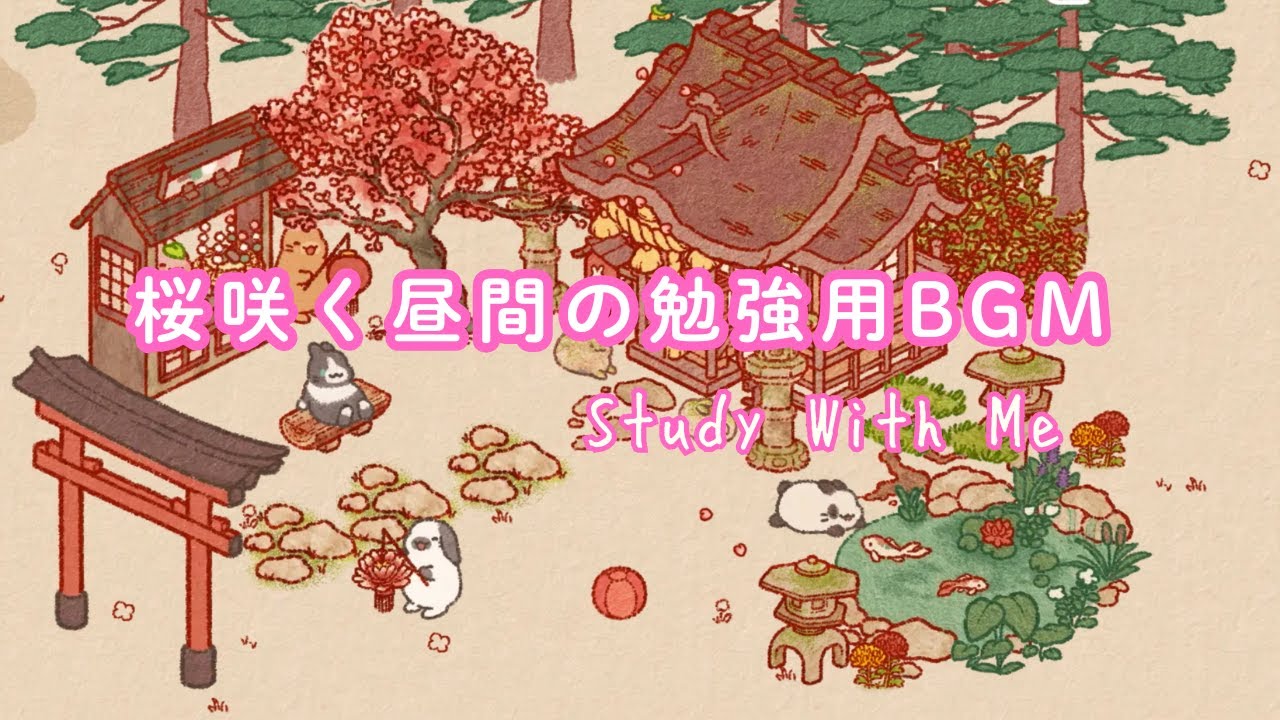 【勉強用BGM】合格祈願🌸 桜咲くうさぎ神社で勉強に集中✏️｜Study With Me & Lo-fi Beats
