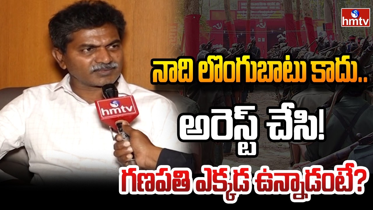Maoist Leader Devji Special Interview WITH hmtv | hmtv