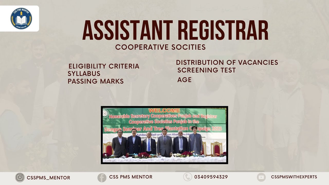ASSISTANT REGISTRAR COOPERATIVE SOCIETIES | PPSC | ONE PAPER EXAM