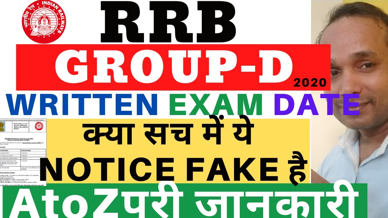 RRB Group D Fake Notice | RRB Group D Written Exam | RRB Group D Exam Date | RRB Group D Written