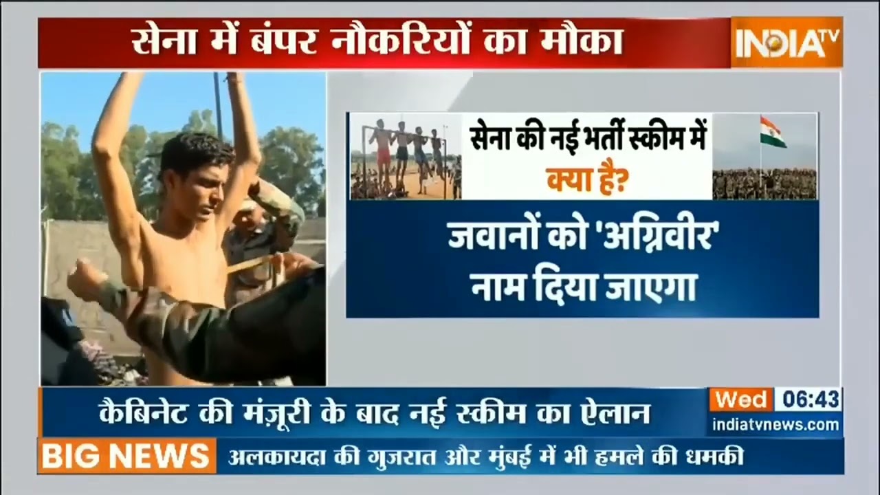new army recruitment rule coming soon #today #defence #army #india #sports #athlete #crpf #sscgd