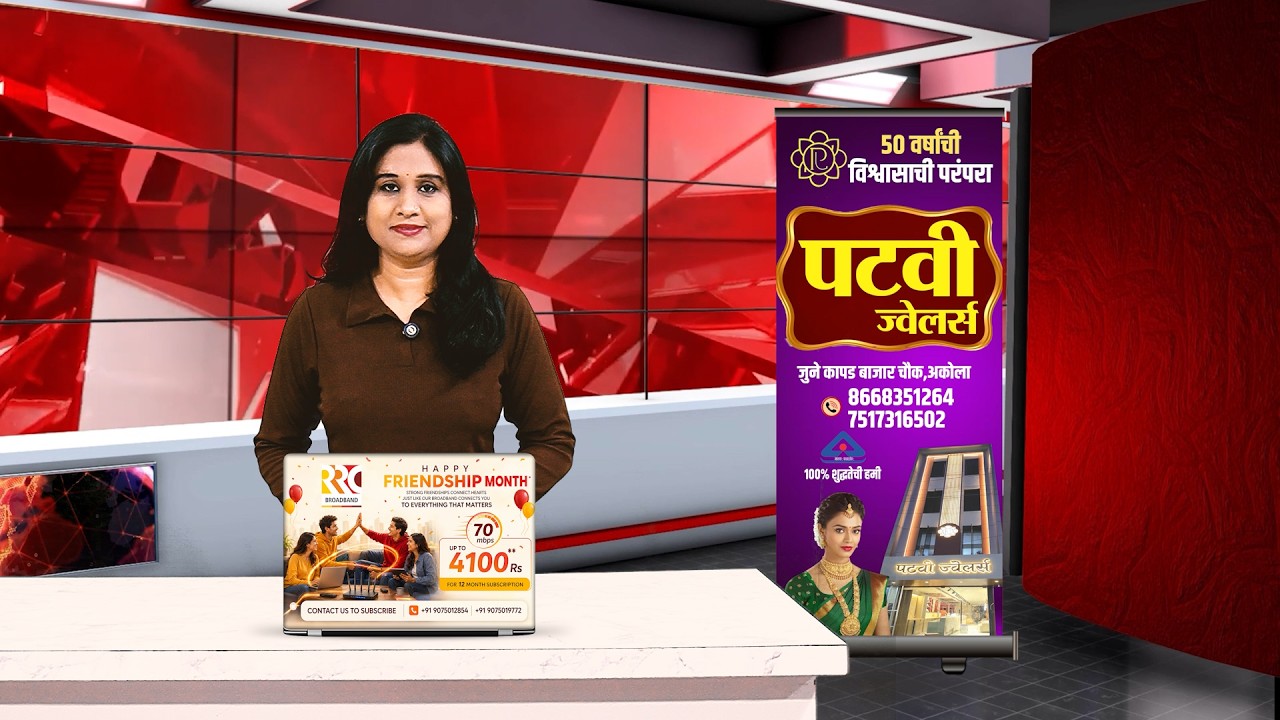 RRC NEWS  HINDI 29 08 2026
