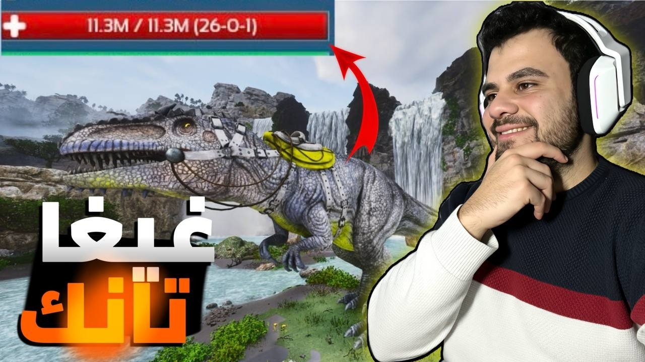 تير الميثكال: روّضت غيغا طلع تــانك بـ11 مليون دم! 😱 هل هو غليتش؟ | ARK Eternal Chaos