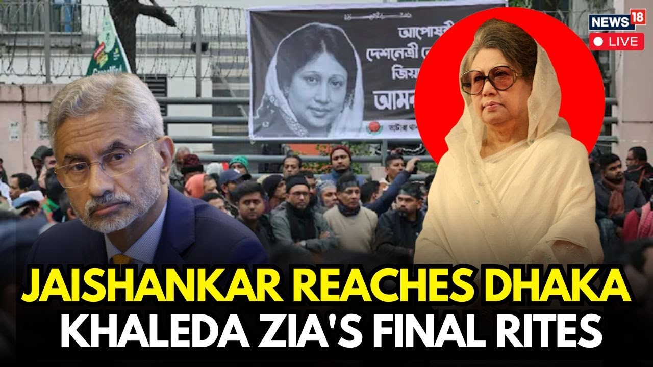 Khaleda Zia's Funeral Live Updates:Jaishankar Lands In Dhaka; Ex-PM's Mortal Remains Reach Residence