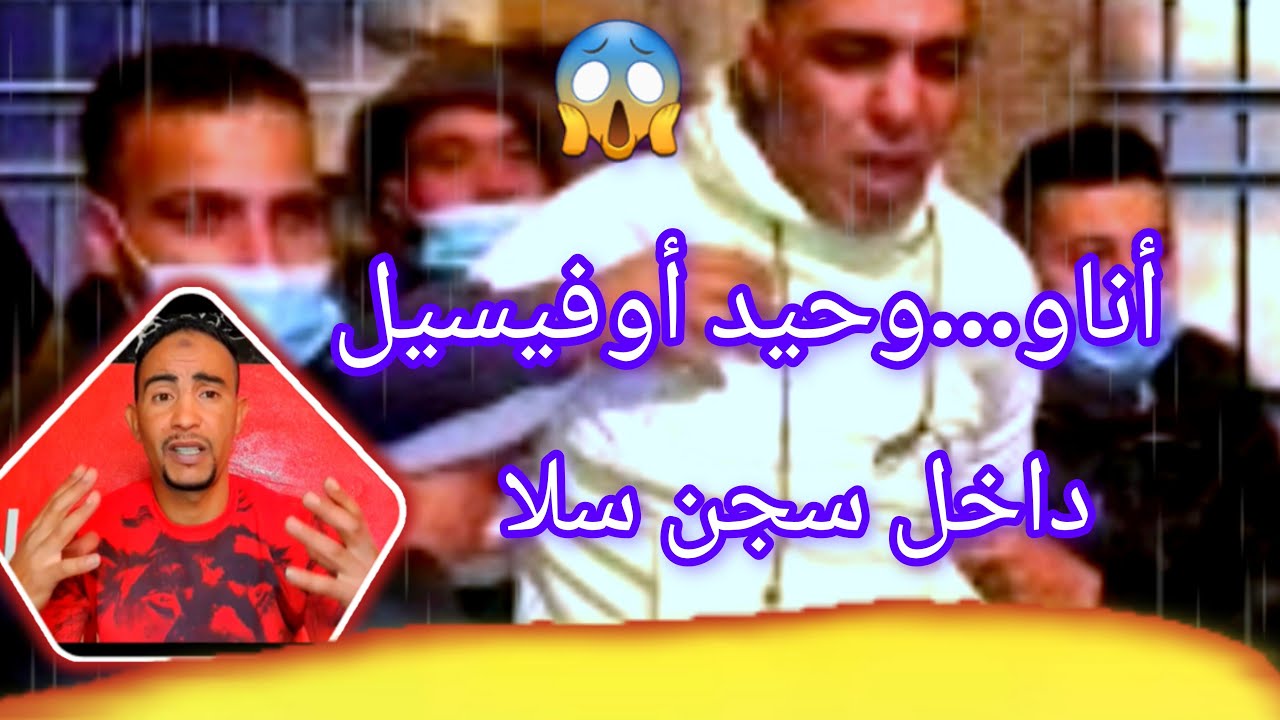 شر كبي أتاي ...سجن عين قادوس يفتح لهم أبوابه