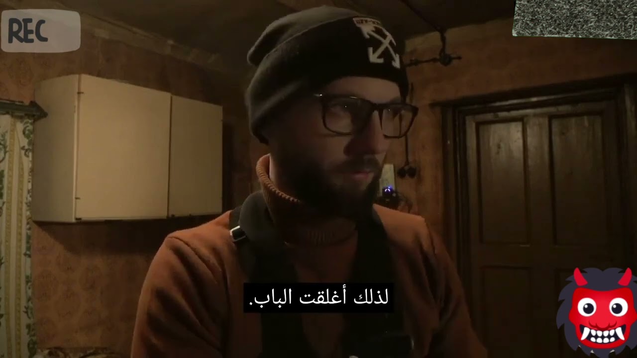 مغامر روسي تحدي  المنزل مسكونة بالجن / لو قلبك ضعيف متدخلش😱 