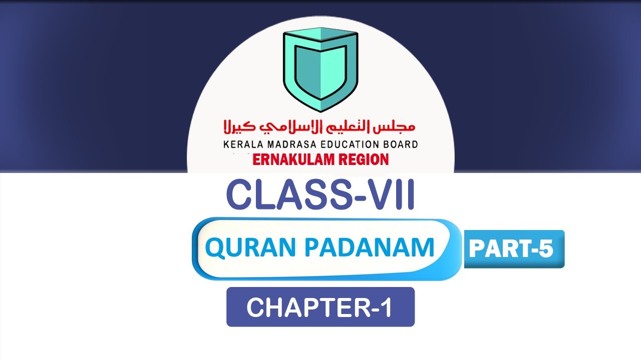 STD-7, QURAN PADANAM, CHAPTER-1, PART-5