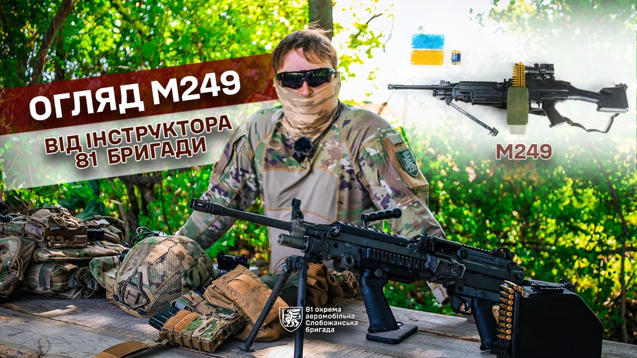 Огляд кулемету M249 &mdash; розбирання, збірка, стрільба!