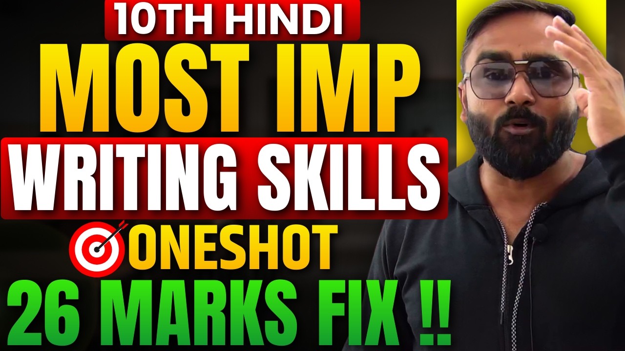 10th Hindi IMP Writing Skills 🔥 | Oneshot | 26 Marks Fix !! | Board Exam 2026 | Pradeep Giri Sir