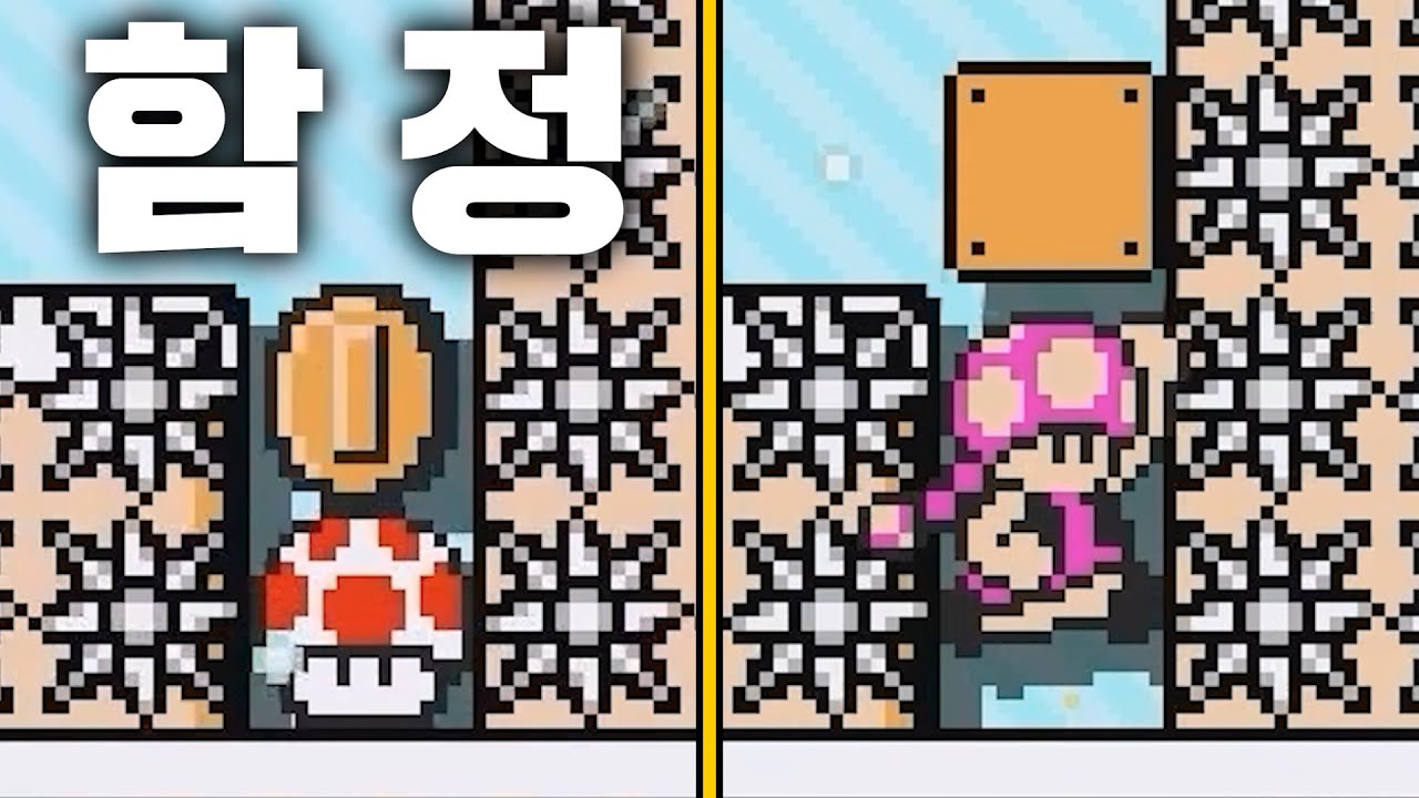 이걸 어떻게 참아? 🍄