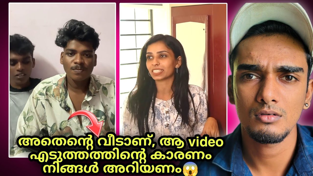 അവസാനം Kichu വും കൂട്ടുകാരനും Live ൽ Renu Sudhi യെ പറ്റി അത് പറഞ്ഞു😱