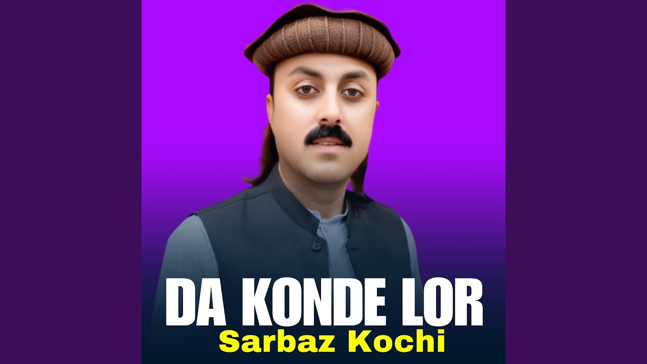 Da Konde Lor
