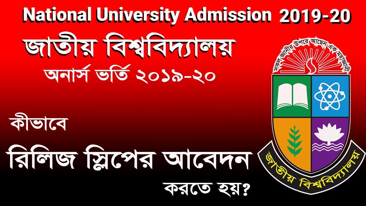 How to apply Release Slip Honours 2019-20