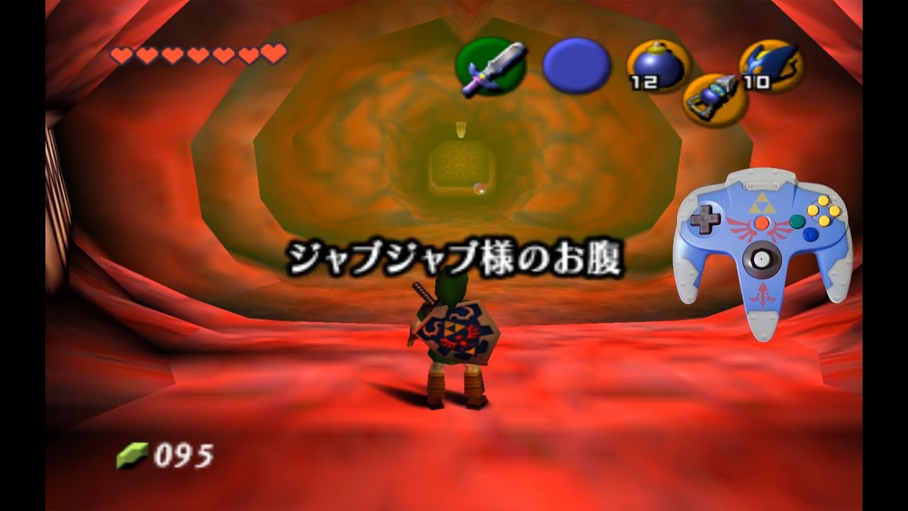 OoT - Enter Jabu Jabu's Belly (Adult) - Quick Reference