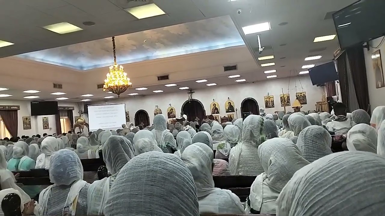 እንኳን አደረሳችሁ ለቅዱስ ገብርኤል