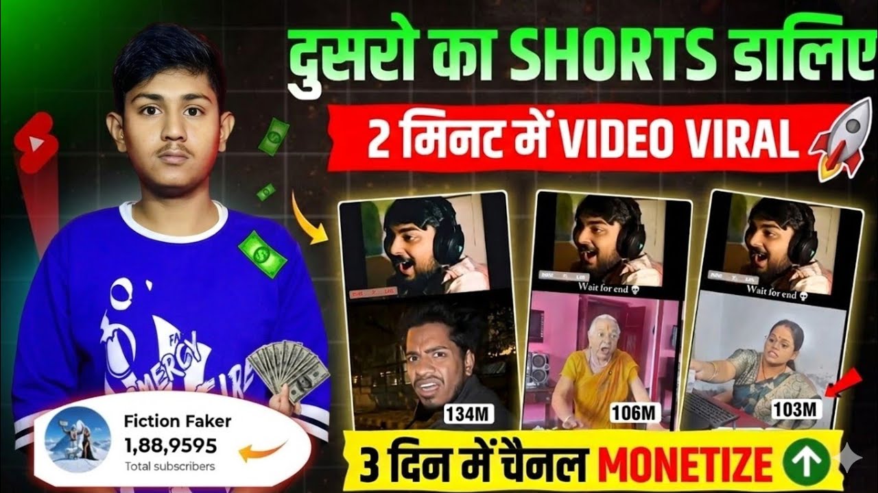 भाई ने पुरा SYSTEM हिला डाला मात्र 100 VIDEO से किया 2 लाख SUBS 💹 | Best youtube channel Ideas