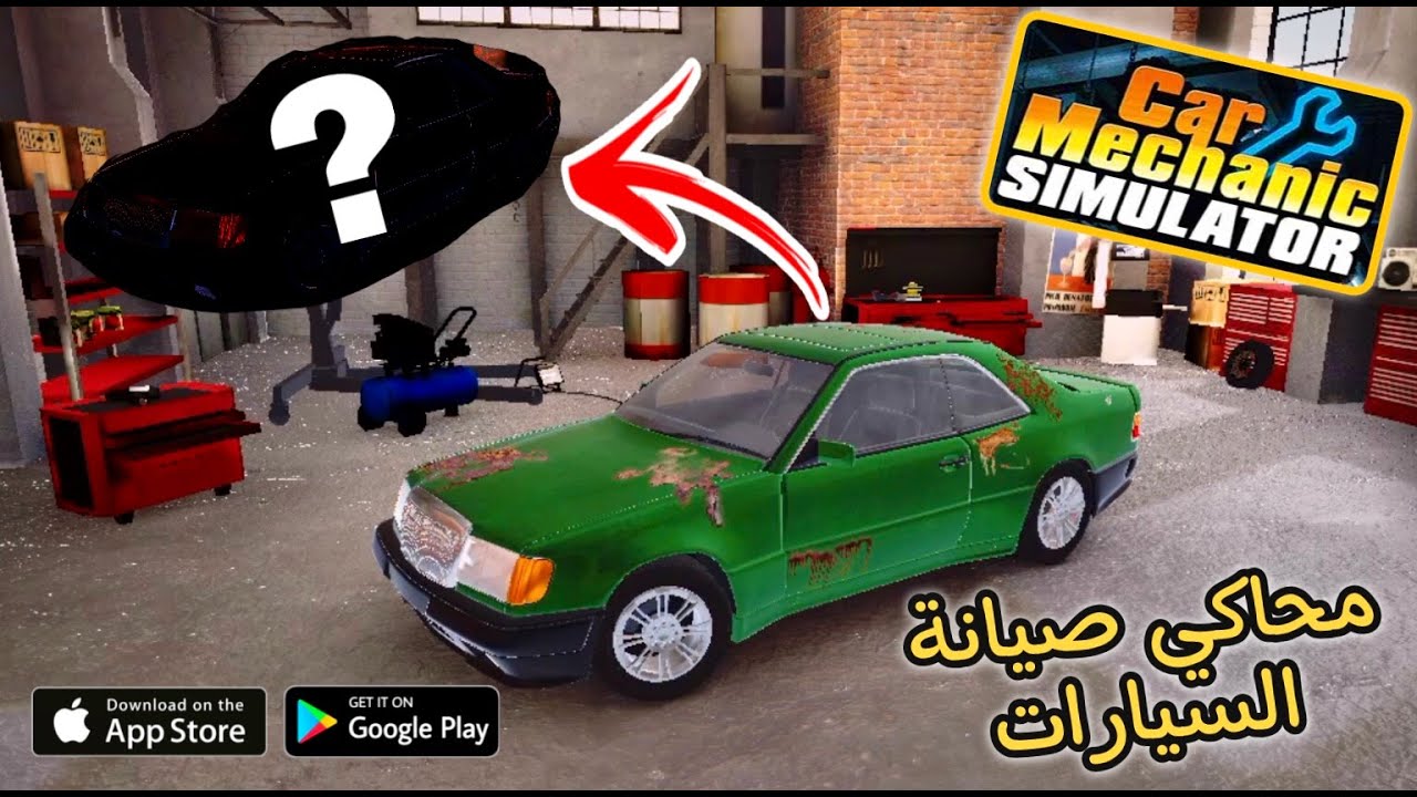 car mechanic simulator 2021 mercedes e300 تصليح السيارات