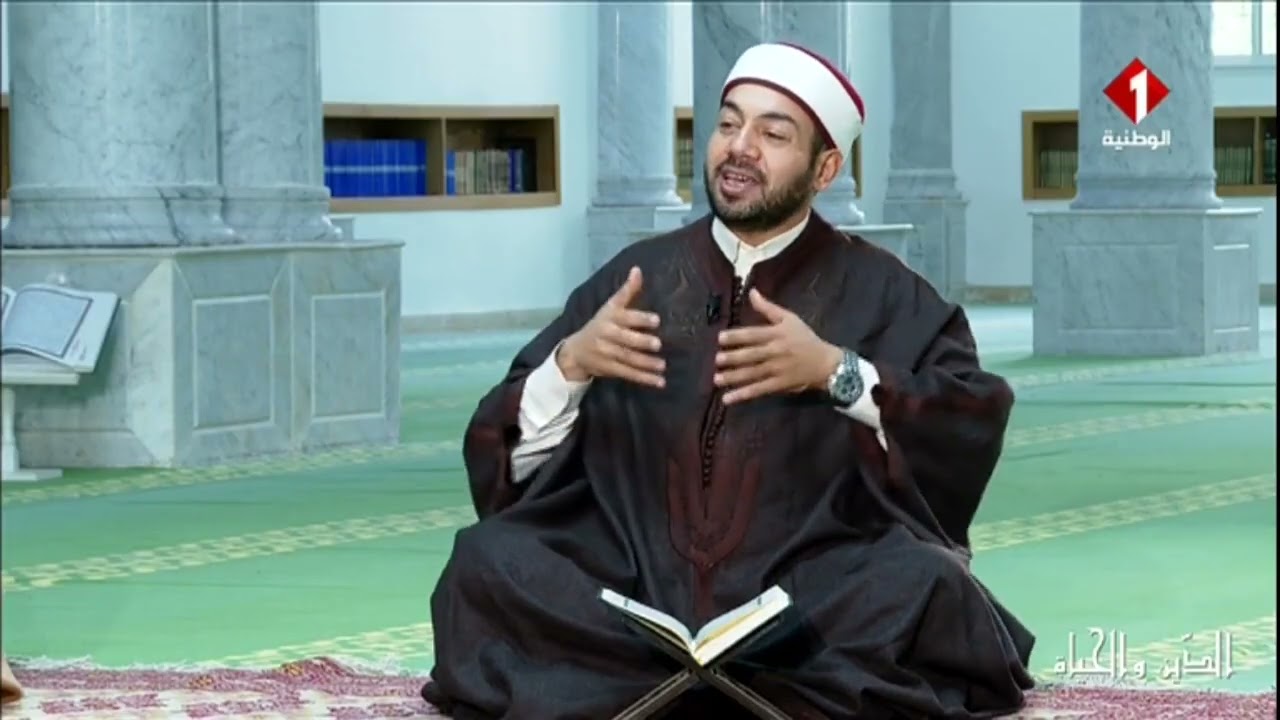 برنامج الدين والحياة ليوم 20- 02- 2026