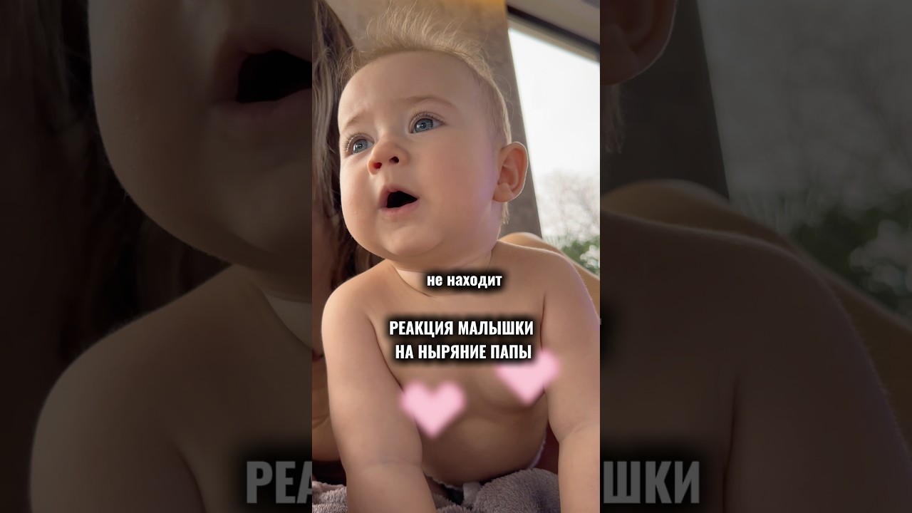 И так каждое его ныряние 💔
