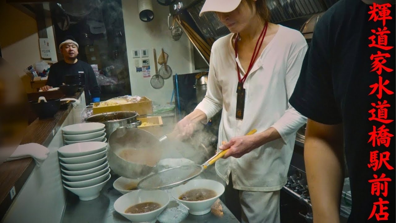熱狂的ファンが足繁く通い詰める駅から徒歩5秒の店「輝道家水道橋駅前店」仕込み 実食　＃ramen　＃輝道家水道橋店　＃水道橋　＃菊地輝