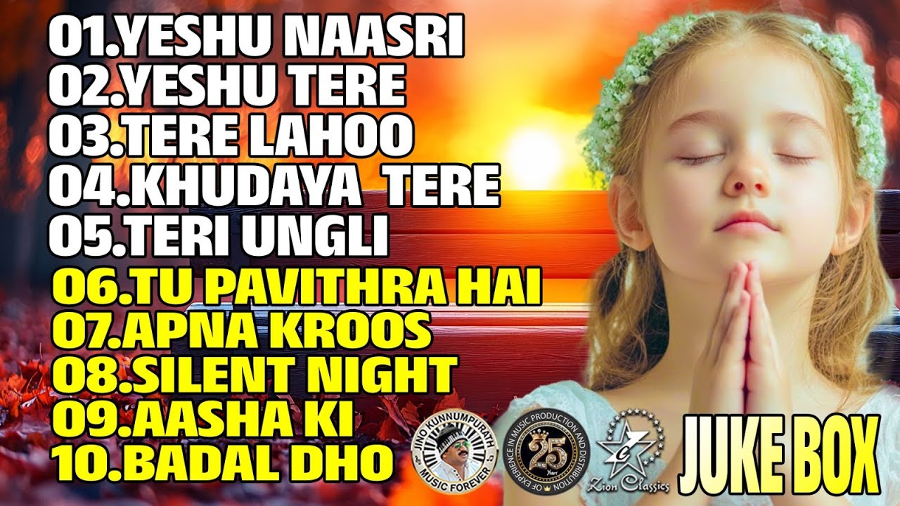 JUKE BOX HINDI CHRISTIAN SONGS | NONSTOP HINDI CHRISTIAN SONG | @JinoKunnumpurathu | #christiansongs