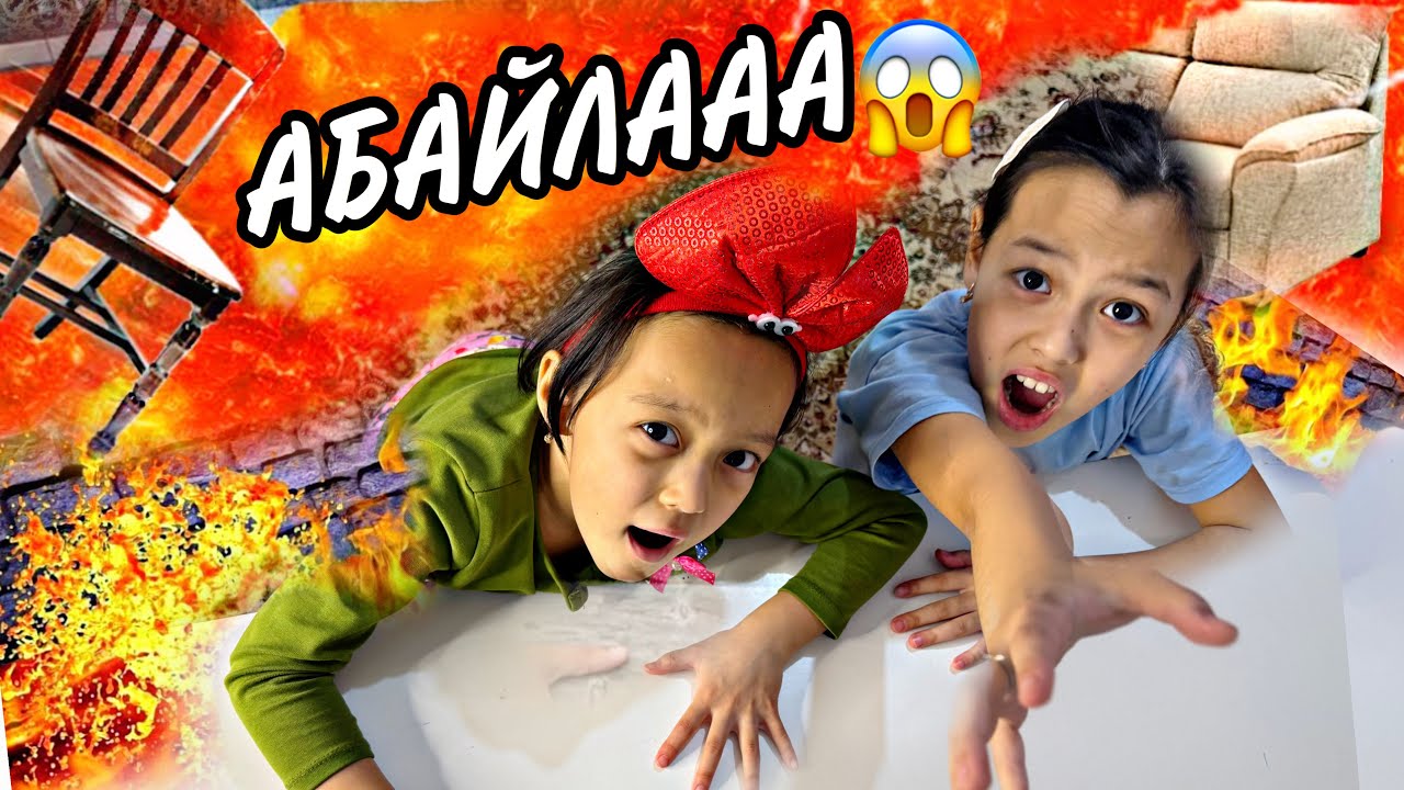 АЯНА АНЕЛЬЯ АБАЙЛААА😱🔥💥/ЖЕРДІ БАСПА😅💣💃🏻🎥