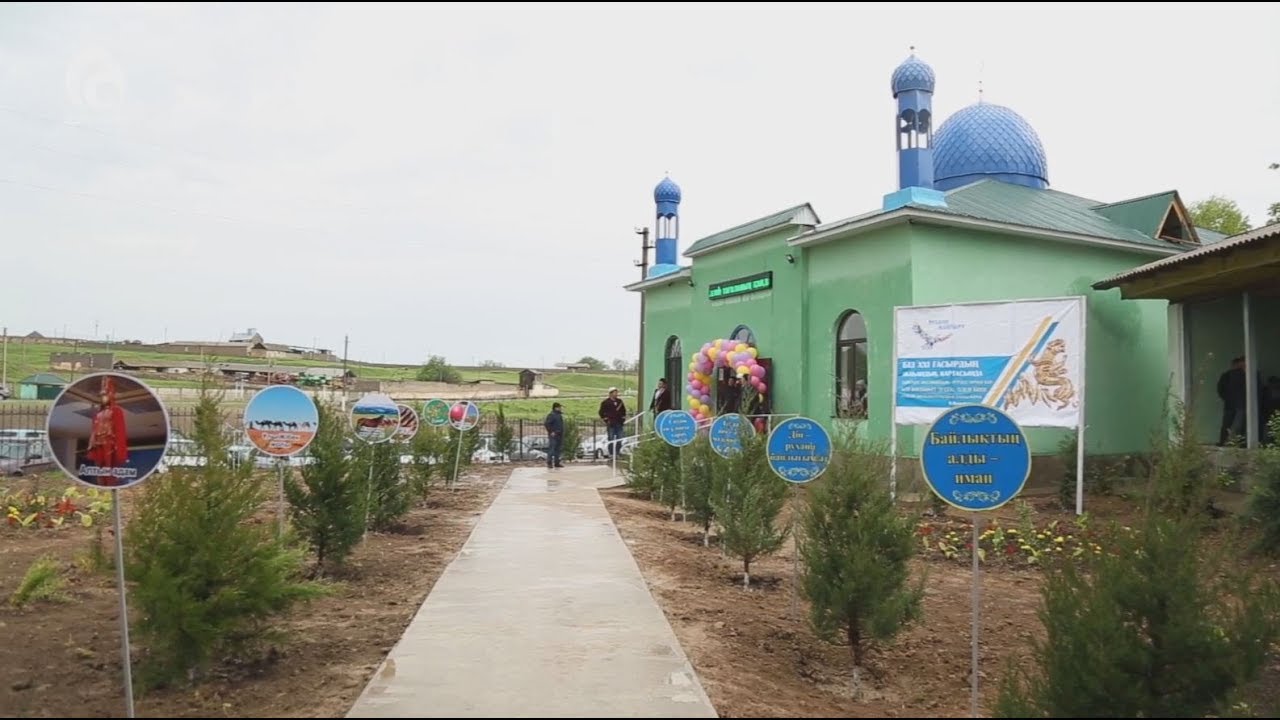 Шарбұлақ орталық мешітінің ашылу салтанаты өтті / 